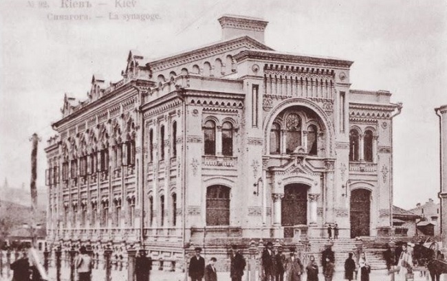 Синагога Бродского на открытке начала ХХ века